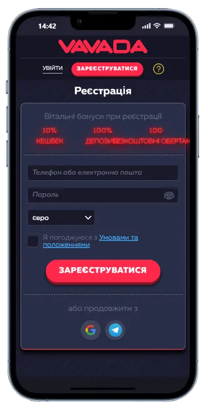 Форма реєстрації в мобільній версії казино Вавада з полями для телефону, пошти та пароля, кнопкою входу через Google та Telegram